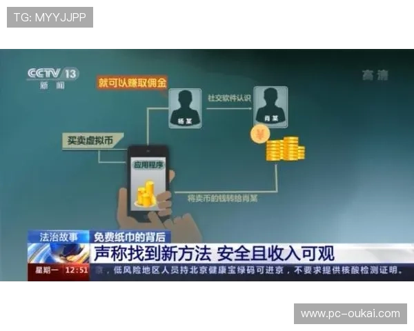 凯时试玩安全保障措施详解确保玩家账号信息安全的实用技巧