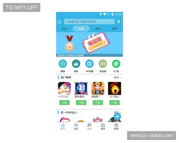 天空网址官方地址官方最新入口，解决访问困难，确保玩家畅玩无忧